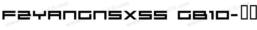 FZYANGNSXSS GB10字体转换